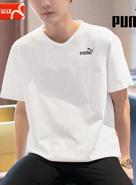 PUMA彪马V领短袖男2026春季新款男士宽松透气运动服T恤半袖630562