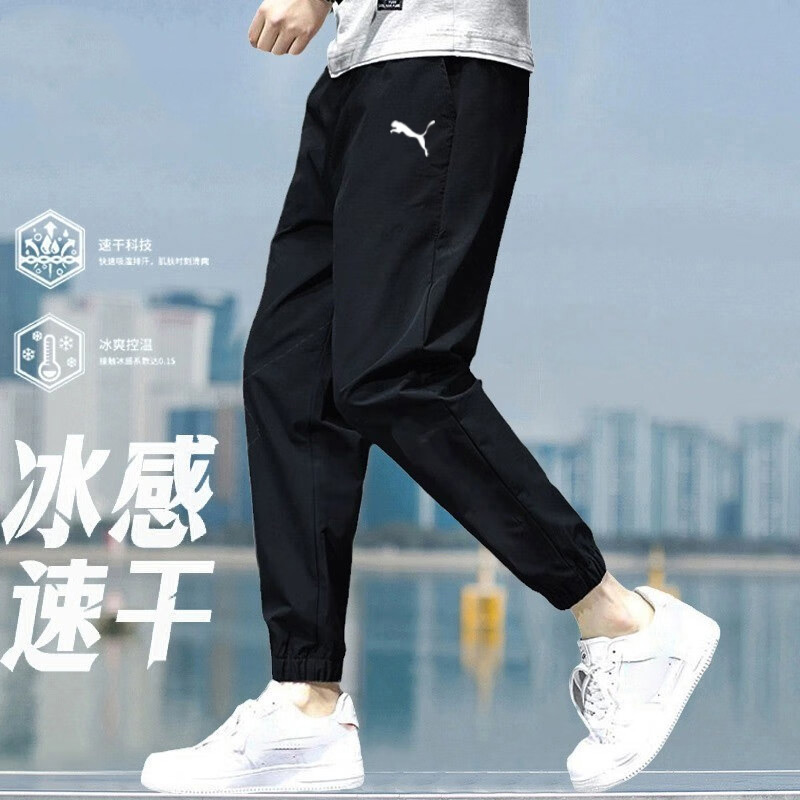 彪马运动裤男裤 夏季时尚梭织快干跑步训练长裤宽松束脚休闲裤子