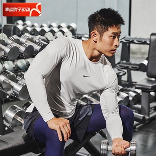 NIKE耐克正品 训练紧身T恤 男子上衣速干透气健身衣运动服休闲长袖