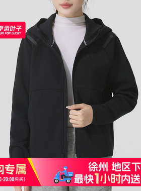 【徐州部分地区可用闪购送达】安德玛连帽针织夹克1379842