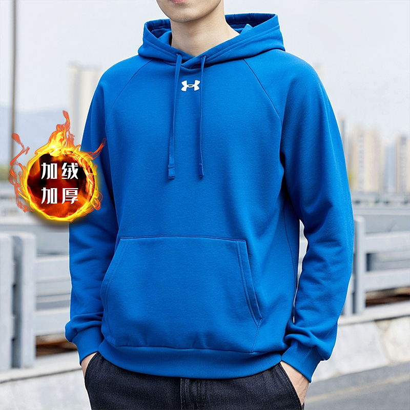 UA安德玛加绒连帽卫衣男士跑步运动服秋冬保暖套头衫蓝色宽松上衣