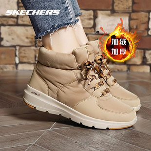 斯凯奇官方旗舰店女鞋面包鞋户外保暖短筒舒适柔软厚底雪地鞋子