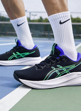 ASICS亚瑟士跑步鞋男鞋春季新款GEL-EXCITE 11缓震运动鞋1011C080