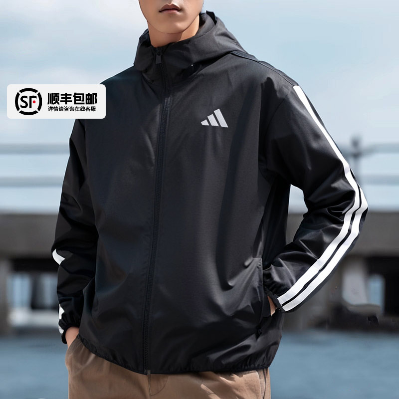 阿迪达斯梭织连帽夹克男装2025秋季新款防风运动男士外套IM7848