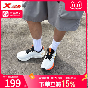 缓震耐磨轻便透气跑步鞋 特步男鞋 路跑先锋2.0跑鞋 运动鞋 2025新款