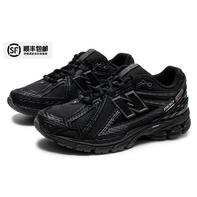 NEW BALANCE NB老爹鞋男鞋女鞋冬季新款运动鞋情侣休闲鞋U1906ROE