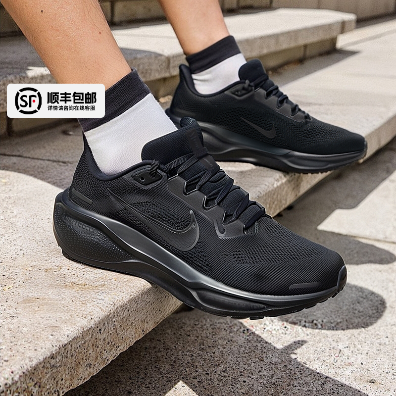 耐克缓震飞马40跑步鞋nike