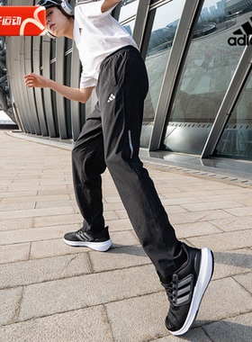 阿迪达斯官网梭织长裤男春秋新款男士休闲裤运动裤跑步裤子IP4472
