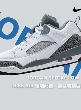 Nike耐克官方正品男鞋冬季新款休闲鞋气垫运动鞋灰色板鞋AJ篮球鞋