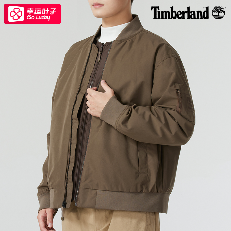 添柏岚三合一外套男装2025秋季新款户外登山运动服露营休闲夹克