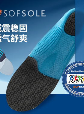 sofsole舒足速乐鞋垫男女运动减震透气轻便跑步鞋板鞋垫