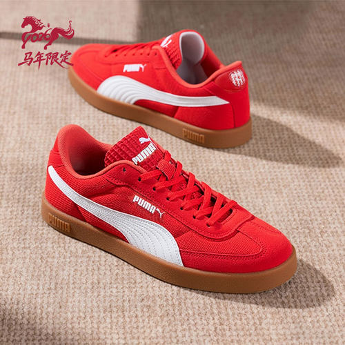 【马年新年款】PUMA彪马