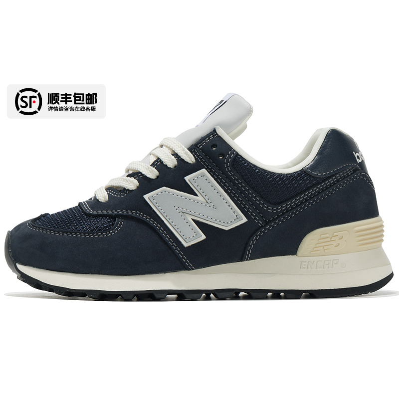 NEW BALANCE官方男鞋女鞋旗舰正品NB574跑步鞋休闲运动鞋U574BG2