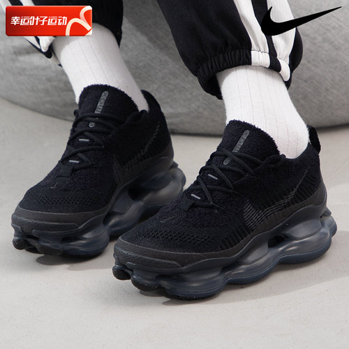 幸运叶子丨耐克女鞋2026新款AIR MAX SCORPION全掌大气垫运动跑步