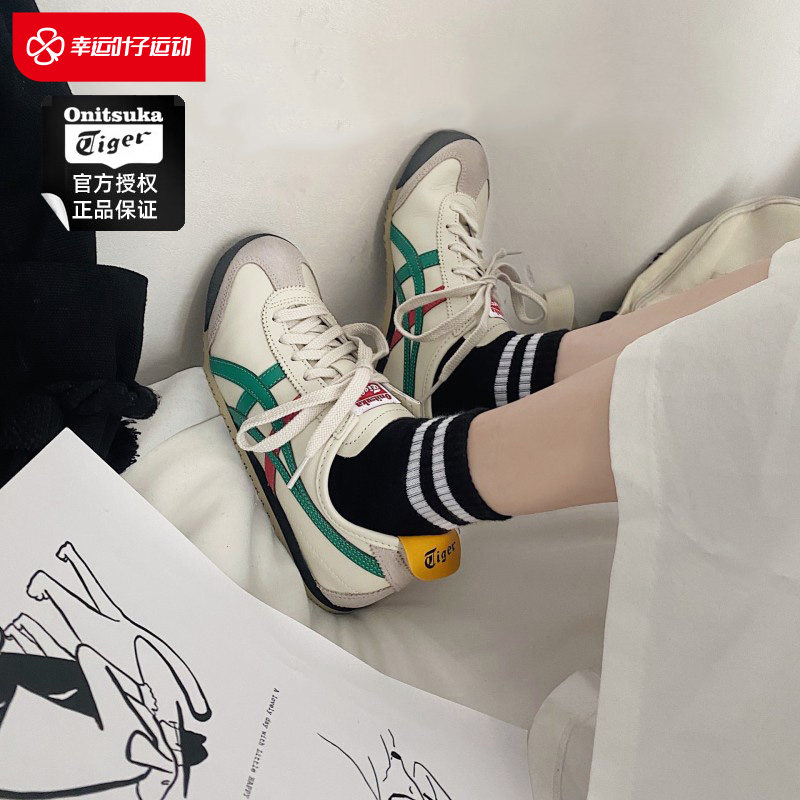 鬼冢虎官方旗舰男鞋女鞋新款mexico66休闲复古德训鞋1183c102-201
