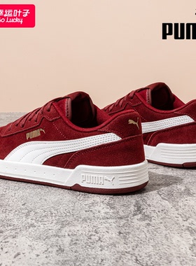 PUMA彪马红色板鞋男鞋女鞋本命年金标情侣休闲鞋婚鞋运动鞋370304