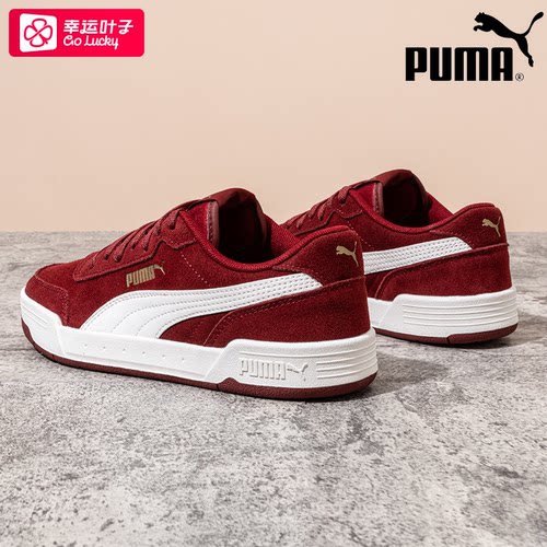 旗舰正品 支持验货 官方同款