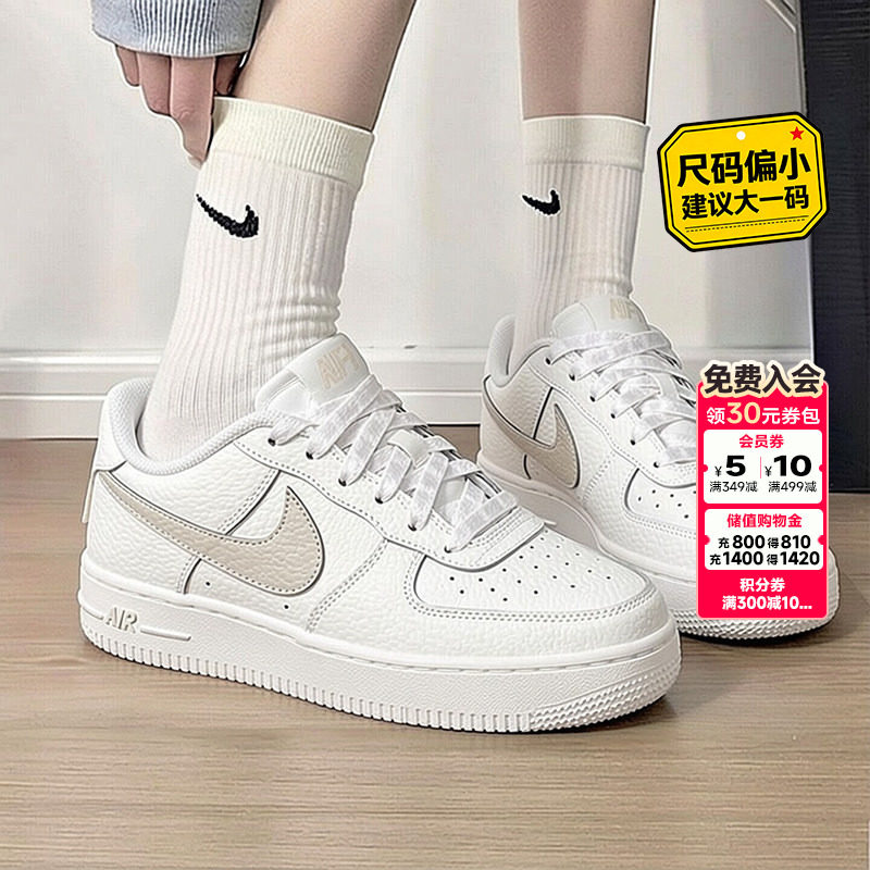 NIKE耐克官网旗舰店空军一号板鞋女鞋秋季新款小白鞋AF1休闲鞋