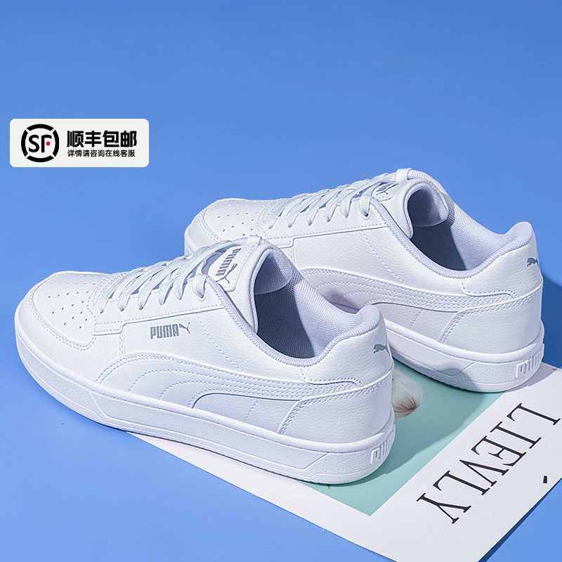 PUMA彪马板鞋男鞋女鞋小白鞋