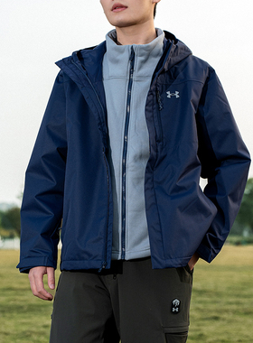 UA安德玛男装运动跑步训练夹克户外休闲连帽三合一外套1371585