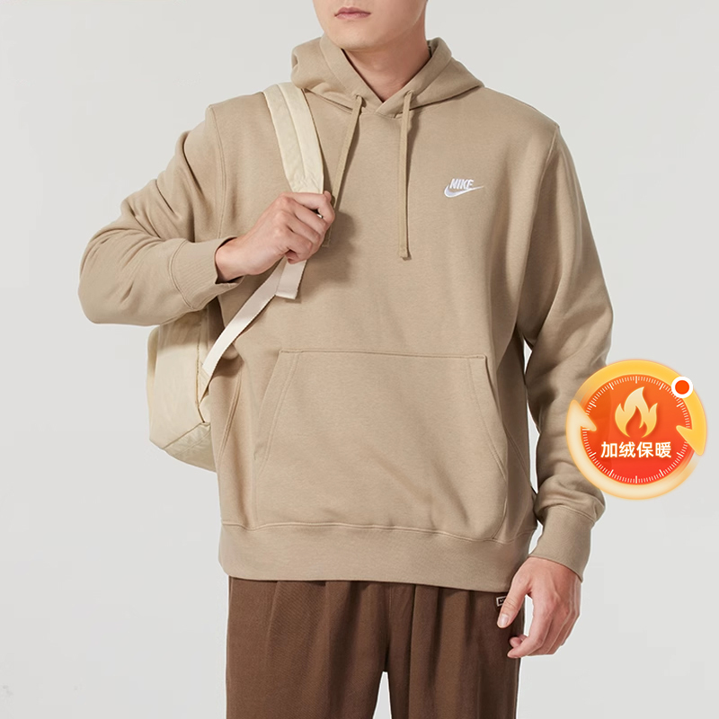 Nike耐克正品秋冬新款卫衣男装休闲加绒上衣运动连帽套头衫BV2655