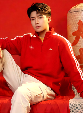 阿迪达斯卫衣新年款红色针织男装运动服半拉链宽松套头衫 KW4757