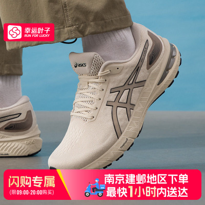 【南京建邺区可用闪购送达】亚瑟士GEL-CABLE跑鞋