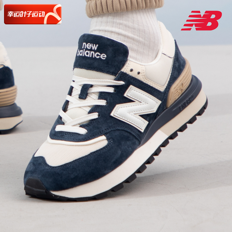 new balance nb574运动鞋男鞋女鞋2024夏季新款复古休闲鞋情侣鞋