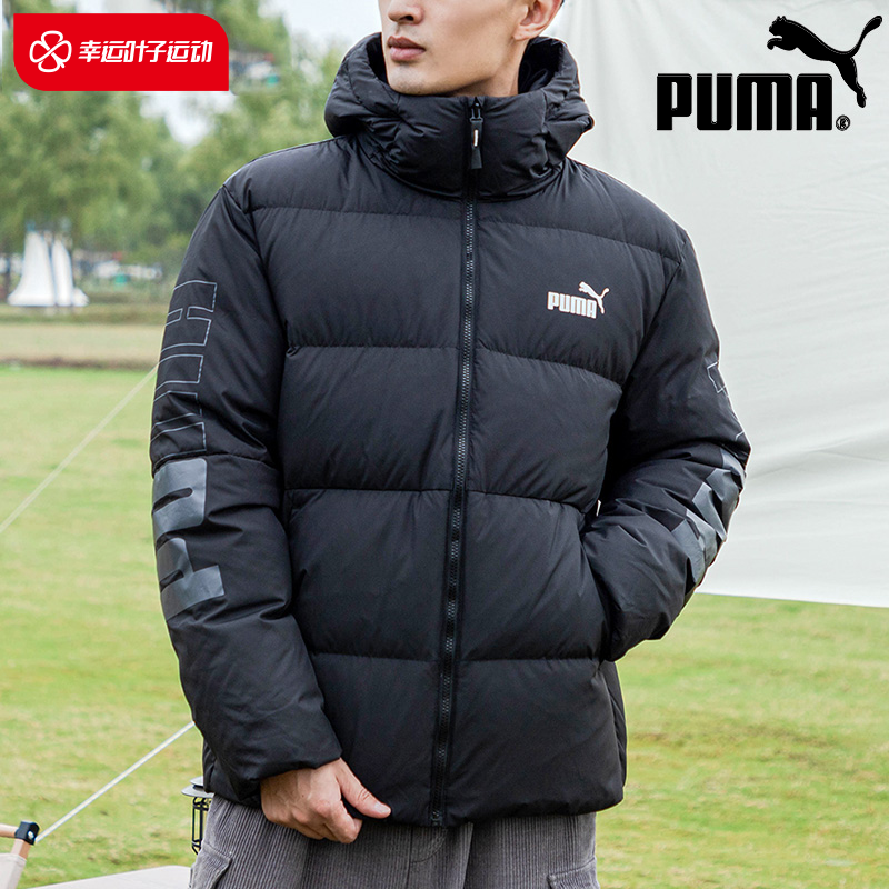 PUMA彪马羽绒服男装冬季新款男士连帽防风休闲外套运动服678720