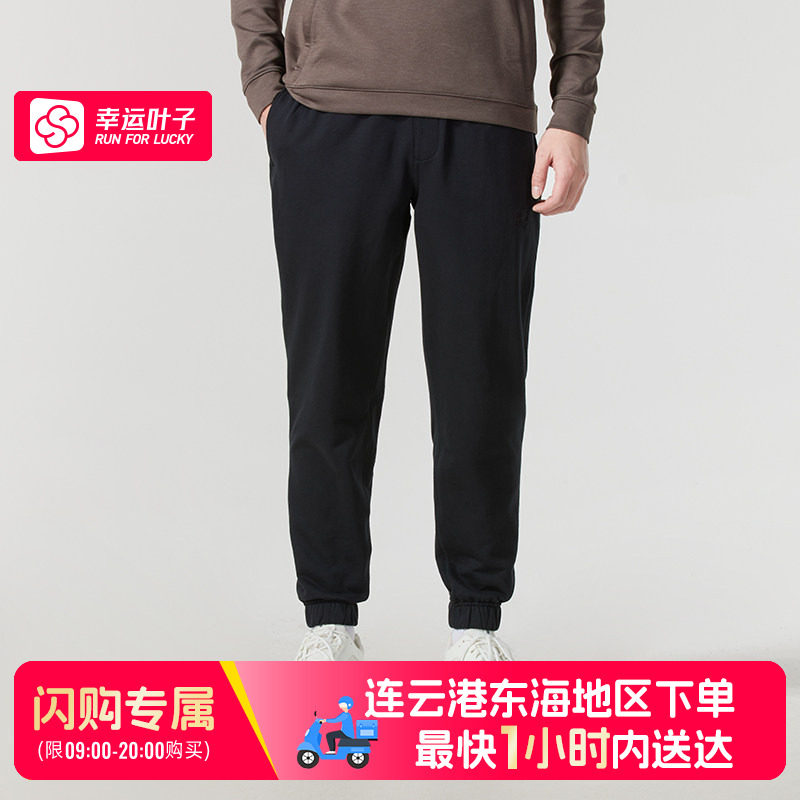 【东海地区可用闪购送达】安德玛黑色束脚裤