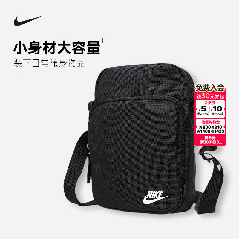 nike耐克官方男包女包斜挎包2026新款运动休闲包户外背包潮单肩包