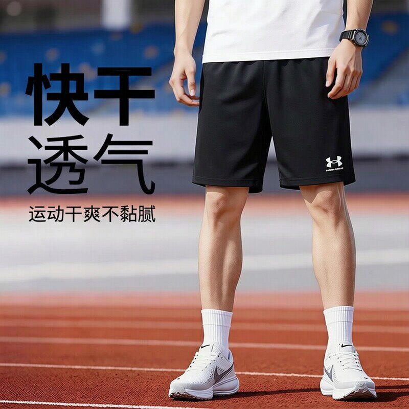 UA安德玛梭织短裤男裤2026夏季新款男士速干裤冰丝五分沙滩运动