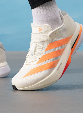 adidas阿迪达斯男鞋ADIZEROBOSTON13M运动鞋减震训练跑步鞋JP9252