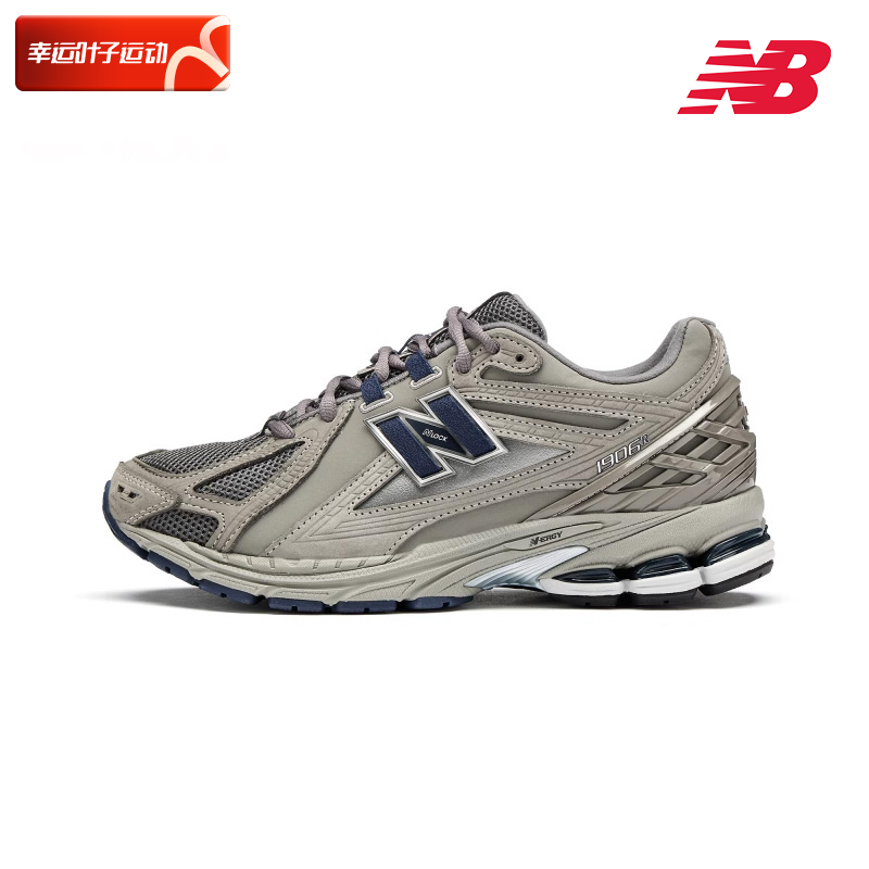 New Balance男鞋女鞋官方旗舰NB1906RB跑步鞋复古休闲运动老爹鞋-封面