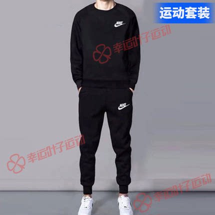 NIKE耐克加绒两件套男装2025春秋新款运动套装圆领卫衣长裤休闲服