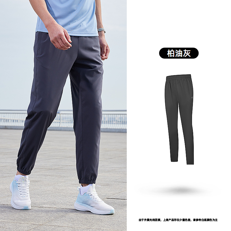 乔丹官方男裤夏季新款梭织透气运动裤跑步裤子健身训练裤男士长裤