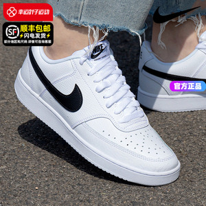 Nike耐克官方旗舰正品男鞋夏季 新款简版AF1运动休闲鞋板鞋DH2987