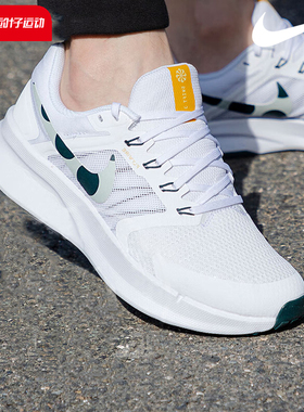 耐克官网旗舰男鞋2026冬季 新款白色运动鞋轻便减震跑步鞋SWIFT 3