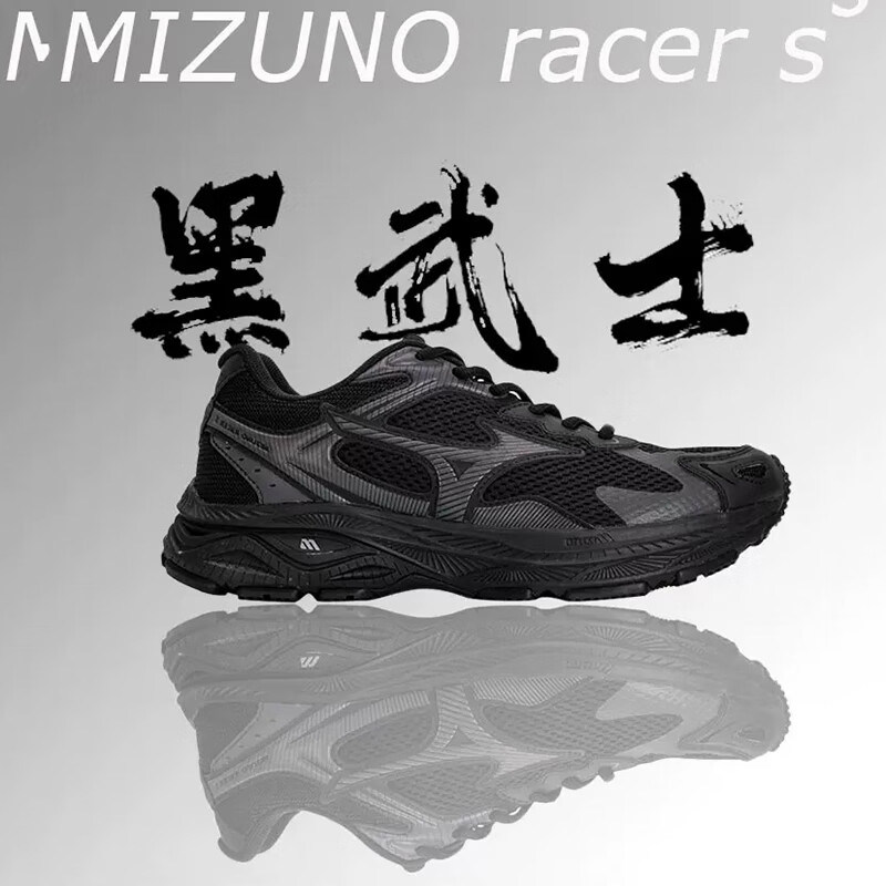 幸运叶子丨美津浓跑步鞋男女鞋夏季新款运动鞋休闲鞋跑鞋RACER 