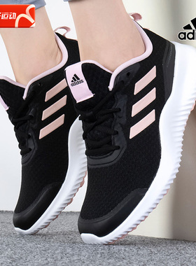 阿迪达斯官方正品跑鞋女新款低帮运动鞋透气轻便跑步鞋ID0352
