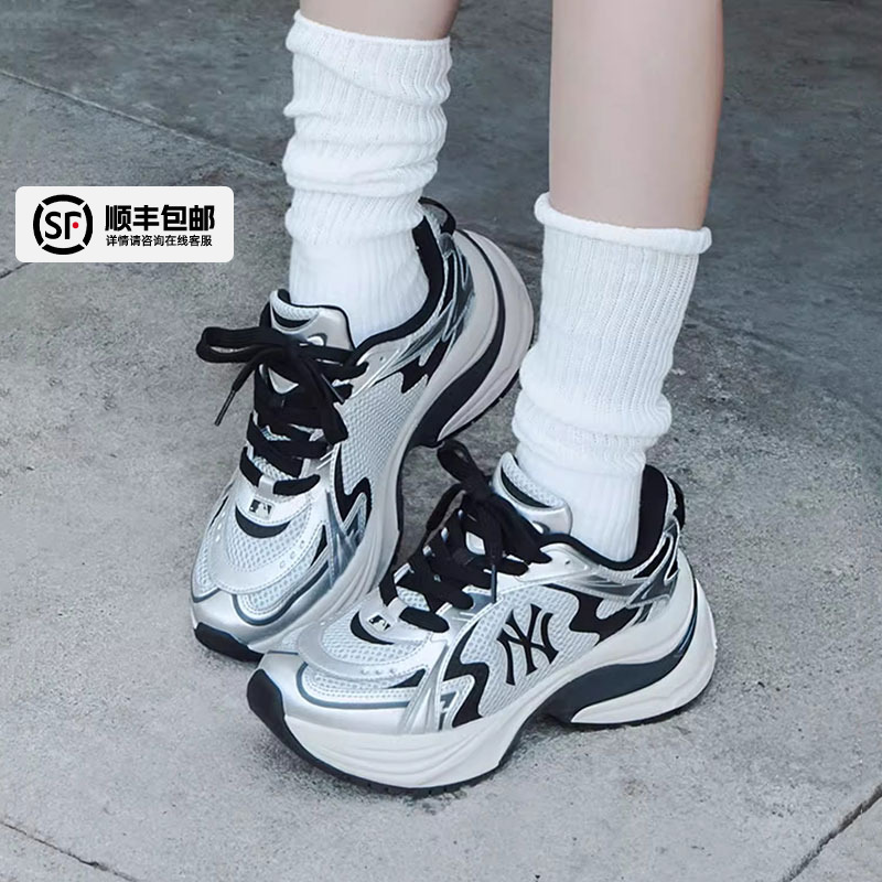 MLB流浪鞋银色网面鞋运动鞋男鞋女鞋25秋季新款厚底老爹鞋休闲鞋