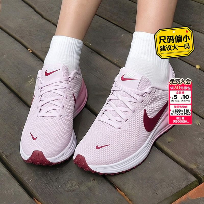耐克nike旗舰店正品女鞋2026新款秋季时尚网面运动鞋透气跑步鞋
