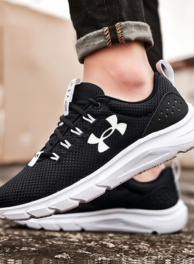 UA安德玛男鞋运动鞋Charged Verssert 2减震网面鞋轻便透气跑步鞋