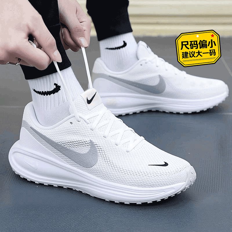 幸运叶子丨NIKE耐克官方正品男鞋2026夏季新款透气跑步男士运动鞋