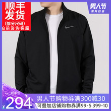 休闲运动服立领上衣轻薄夹克防风衣 新款 NIKE耐克外套男装 2019秋季