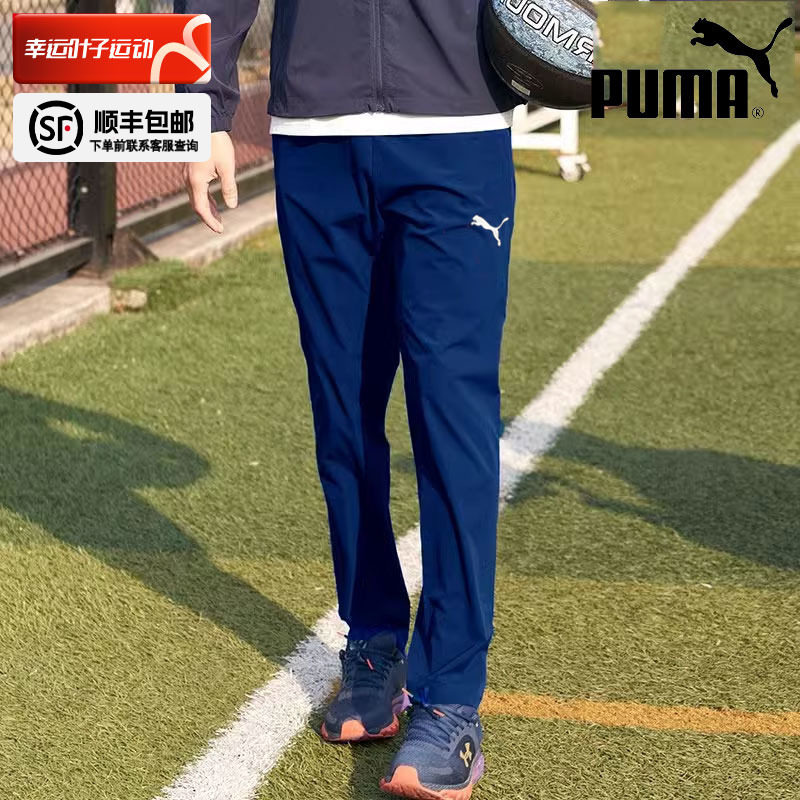 puma彪马速干裤子男裤秋冬新款男士蓝色直筒裤运动裤休闲裤588882