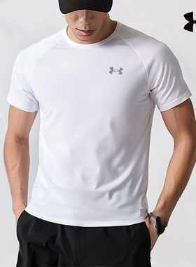 安德玛白色速干T恤男士秋季新款UA TECH跑步训练健身衣短袖运动服