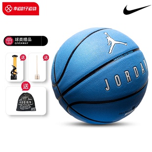 七号篮球学生训练用球 Nike耐克篮球JORDAN系列PU篮球北卡蓝配色款