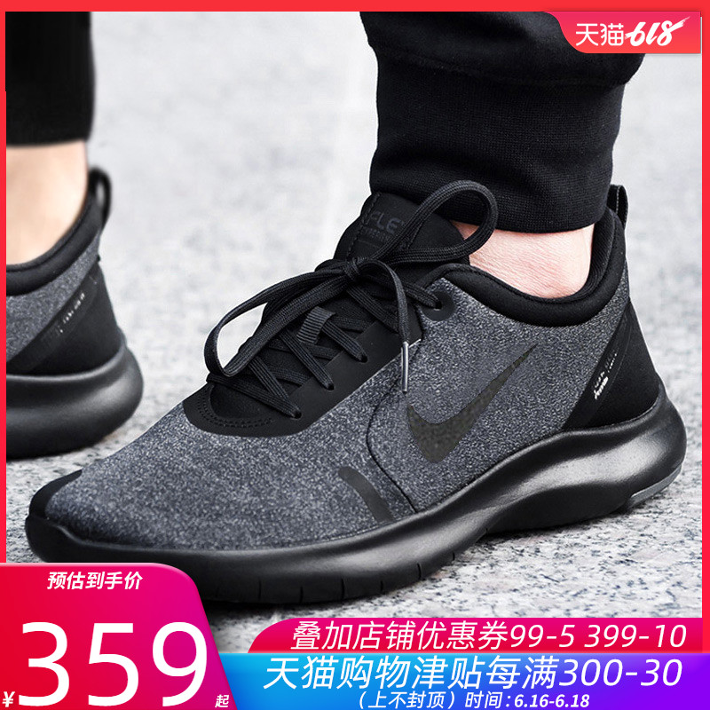 Nike耐克男鞋2019夏季新款网面鞋子轻便运动鞋休闲跑鞋透气跑步鞋