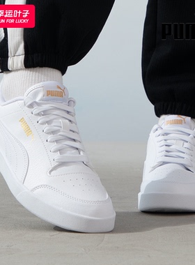 ~PUMA彪马官方正品男鞋女鞋25年春季新款低帮板鞋轻便休闲鞋30966